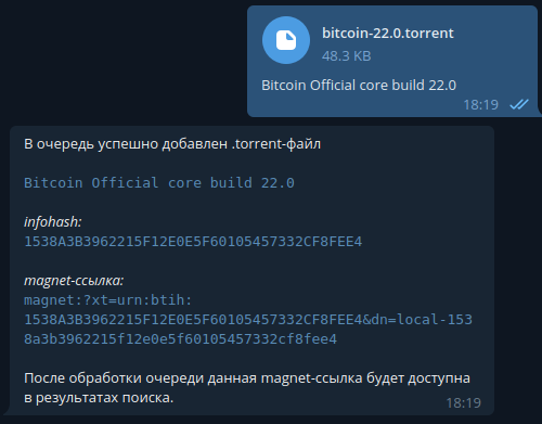 Добавление нового торрента