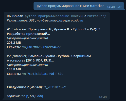 Програмирование на python, книги на rutracker.org